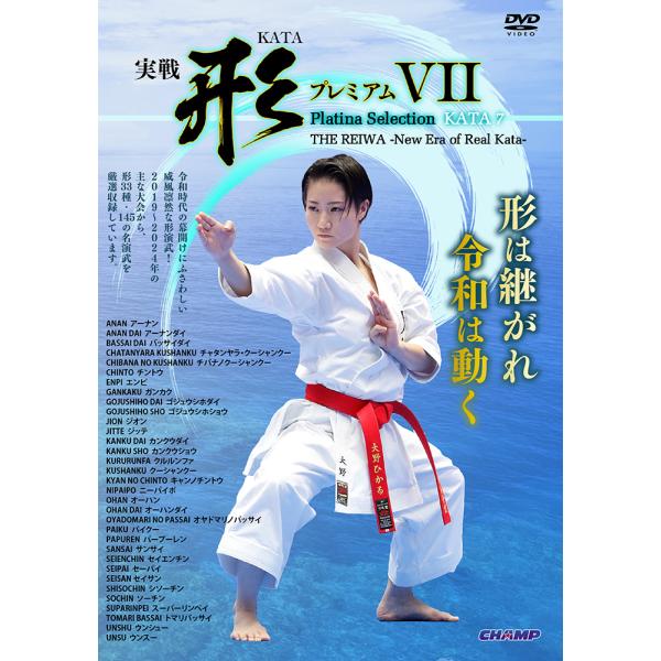 [Release date: December 19, 2025]収録時間：DISC 1 カラー215分/DISC 2 カラー214分大人気シリーズ第7弾が遂に登場！オリンピックメダリストの喜友名諒、清水希容、サンドラ、ダミアン、ビビアナ、...