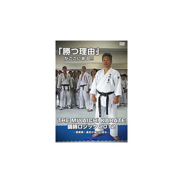 空手 DVD 国体 形編 DVD、映像ソフト :: Yahoo!Shopping｜DEJAPAN - Bid and Buy