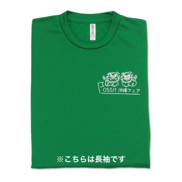 750円 年間定番 空手 Tシャツ OSS シャドー 黒 ※受注生産商品※