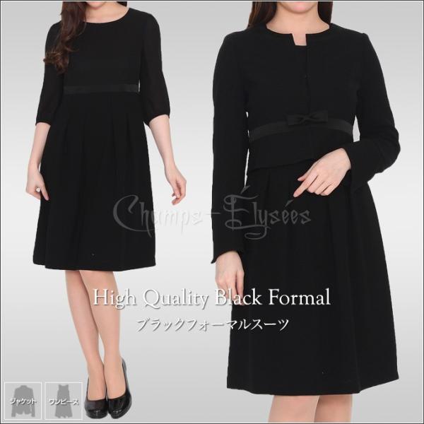 ブラックフォーマル ワンピーススーツ 深みのある黒 小さいサイズ 大きいサイズ 冠婚葬祭 喪服 礼服 法要 法事 結婚式 お宮参 七五三 母親 ママ 30代 40代 母 服 Buyee Servicio De Proxy Japones Buyee Compra En Japon