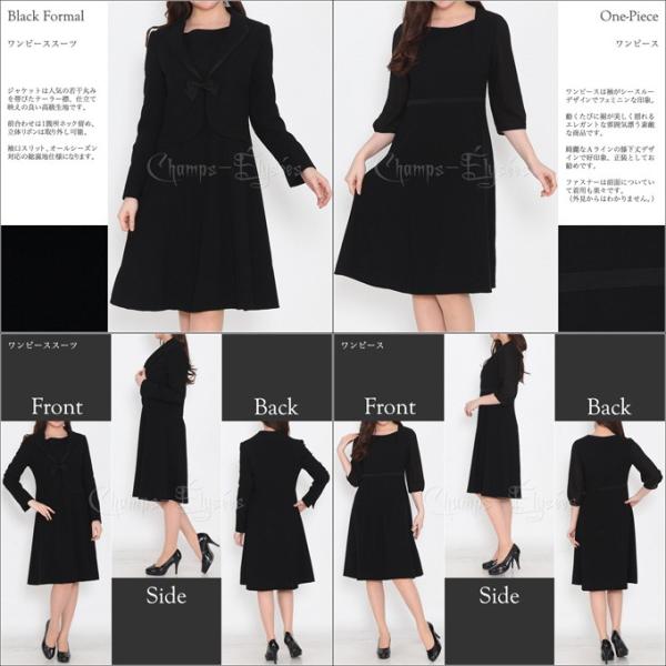ブラックフォーマル ワンピーススーツ 深みのある黒 小さいサイズ 大きいサイズ お葬式 お通夜 喪服 礼服 法要 法事 母親 ママ ミセス 30代 40代 50代 母 服 Buyee Buyee 提供一站式最全面最專業現地yahoo Japan拍賣代bid代拍代購服務 Bot Online