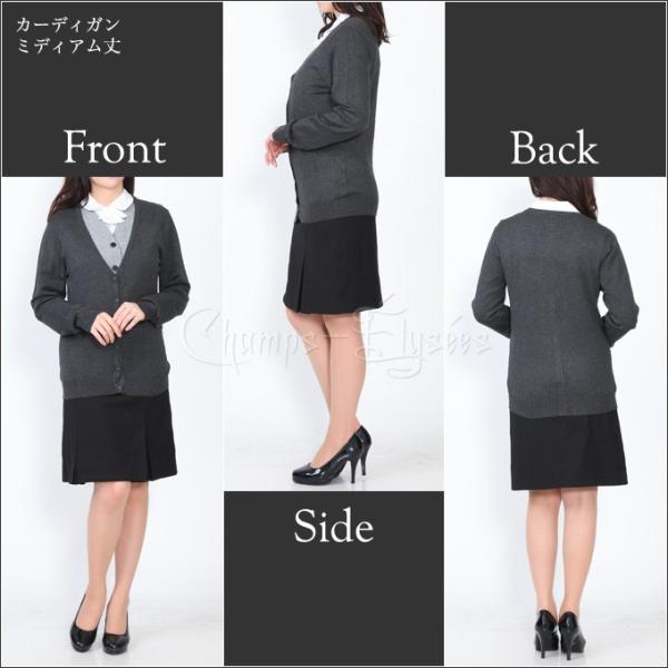 事務服 カーディガン レディース ロング vネック 大きいサイズ 通勤 オフィス ニット ビジネス 事務 内勤 事務用 ベストスーツ 女性
