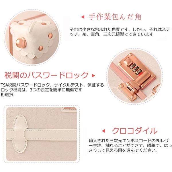 国内最安値値下げ 素晴らしい価格 Urecity レディース 白 可愛い スーツケース クラシック かわいい トランク トランクケース トランク ホワイト 白 機内持込 キャリーケース かわいい 子 チャンガバリー