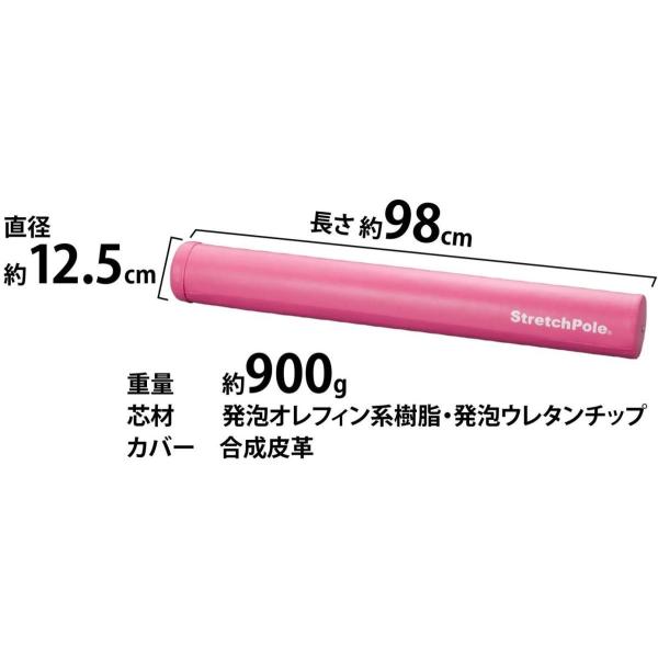 格安saleスタート Lpn ストレッチポール R Mx ピンク 0007 最大の割引