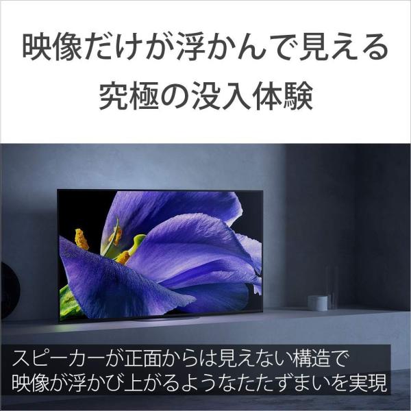 ソニー Sony 65v型 有機el テレビ テレビ テレビ ブラビア Kj 65a9g テレビ ソニー Sony ブルーレイレコーダー Dvdレコーダー 2tb チャンガバリー