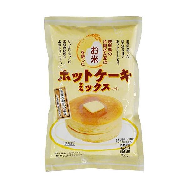 20200310131359 00021 チャンガバリー 200g 20袋 お米のホットケーキミックス 桜井食品