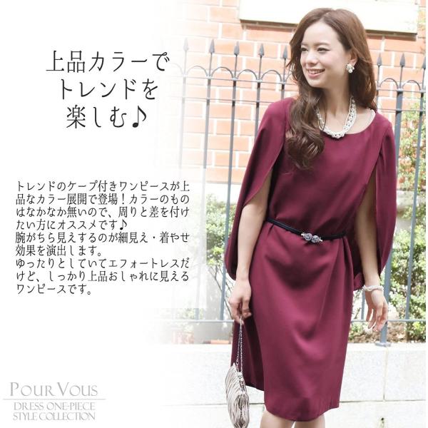 プールヴー パーティードレス ワンピース ドレス お呼ばれ 女子会 レディース ロイヤルブルー Mサイズ 9号 Kisumupoly Ac Ke