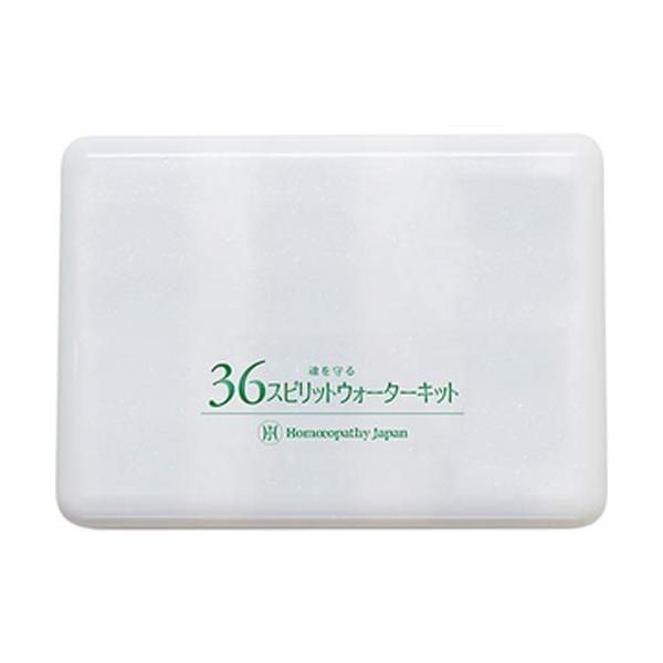 ホメオパシージャパンレメディー 36スピリットウォーターキット セット 小ビン0 8g 約30粒 36種 Www Clubdeportivojosevalenciano Com