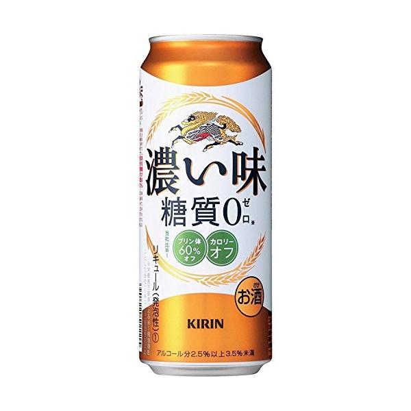 キリン 濃い味 糖質ゼロ 500ml 24本 Basketball Mk