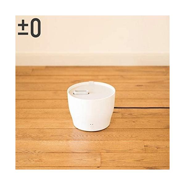 0 プラスマイナスゼロ 加湿器 スチーム式加湿器 加湿器 ホワイト ホワイト Z210 チャンガバリー