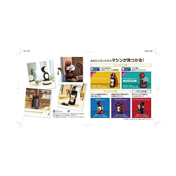 ネスレ レッドメタルエスペルタ Md9779 Rm ネスカフェ ドルチェグスト ドルチェグスト チャンガバリー レッドメタルエスペルタ ネスカフェ 素晴らしい価格高評価