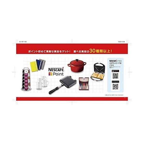 ネスレ レッドメタルエスペルタ Md9779 Rm ネスカフェ ドルチェグスト ドルチェグスト チャンガバリー レッドメタルエスペルタ ネスカフェ 素晴らしい価格高評価