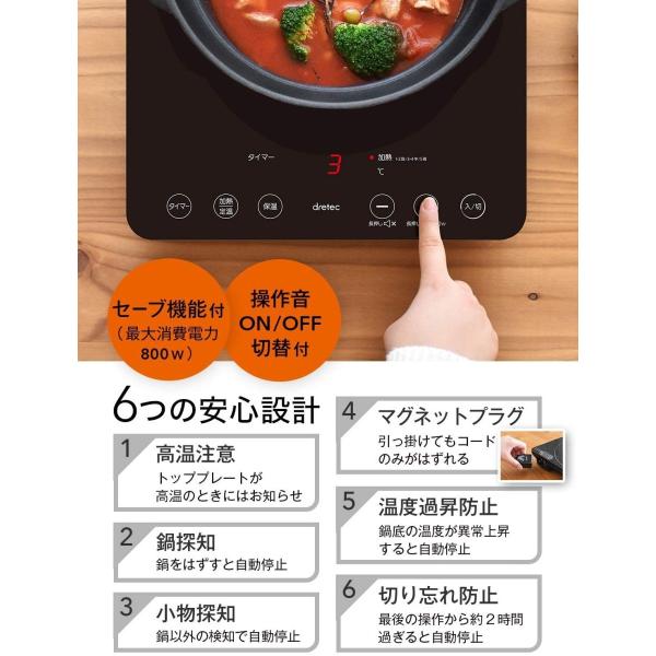 Dretec ドリテック 薄型 19年最新モデルihクッキングヒーター 卓上 薄型 タイマー おしゃれ 高火力1400w 保温 タイマー おしゃれ 省エネ Ih チャンガバリー