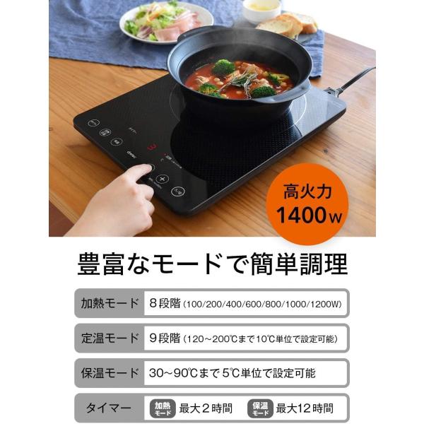 Dretec ドリテック 薄型 19年最新モデルihクッキングヒーター 卓上 薄型 タイマー おしゃれ 高火力1400w 保温 タイマー おしゃれ 省エネ Ih チャンガバリー