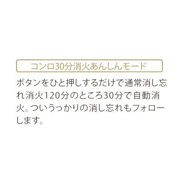 品質満点高評価の幅60 標準サイズガステーブル Ic S87 R Lpガス用 右強火 幅592奥行461高さ180m 当店一番人気大特価 の