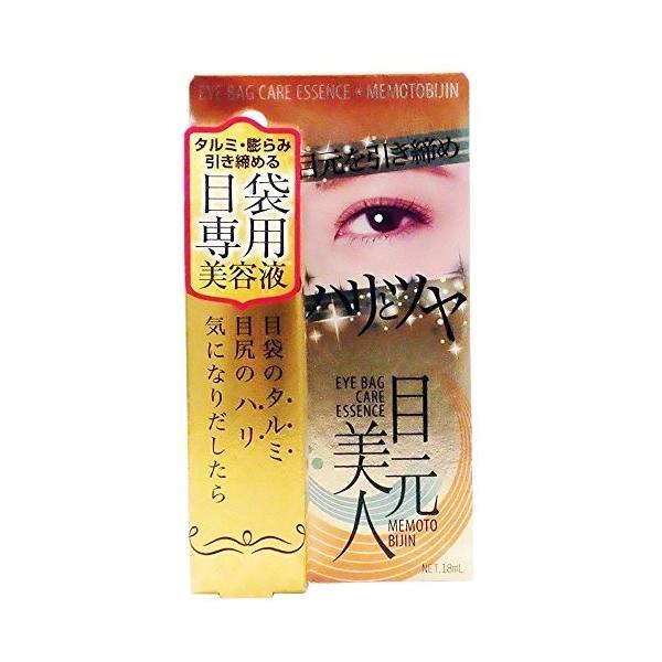 10個セット目元美人 Www Ktoridesfoundation Org