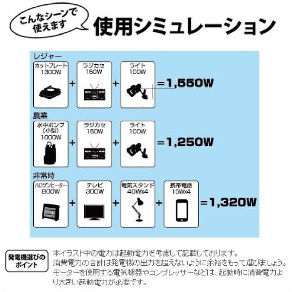 工進 インバーター発電機 道具 工具 定格出力1 6kva Gv 16i 電動工具 チャンガバリー