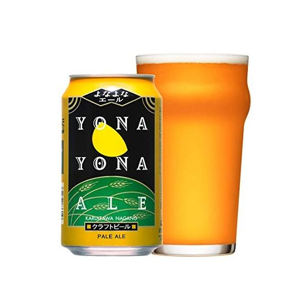よなよなエール 350ml 24本 クラフトビール ペールエール エールビール Basketball Mk