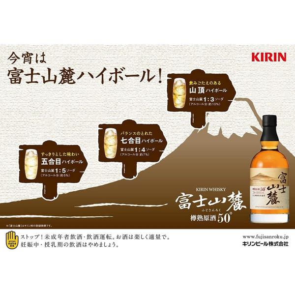 キリン ウイスキー 富士山麓 樽熟原酒50度 日本 700ml Buyee Buyee 日本の通販商品 オークションの代理入札 代理購入