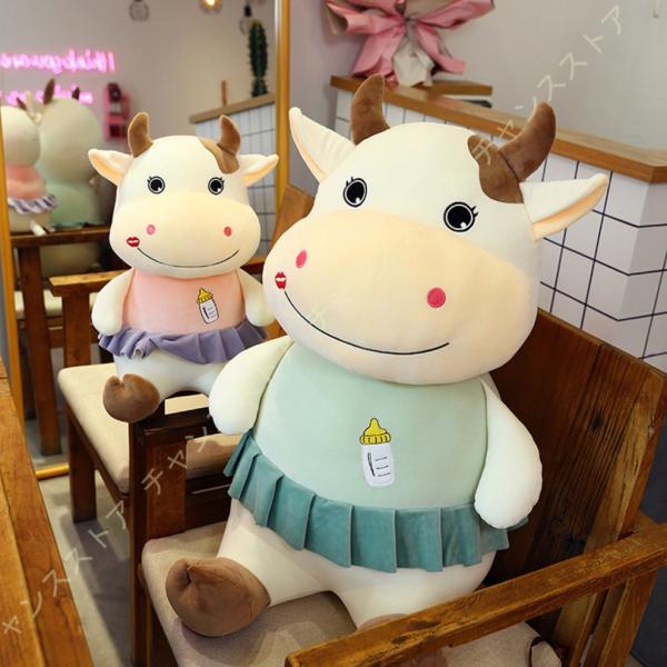 牛ぬいぐるみ 牛 巨大の価格と最安値 おすすめ通販を激安で