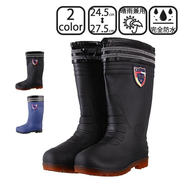 長靴 作業用 ワークマン みんな探してる人気モノ 長靴 作業用 ワークマン 靴