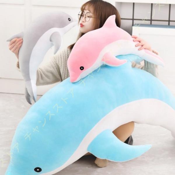 抱き枕 動物ぬいぐるみ 特大 可愛い 女性 クッション ふわもこ 足枕 ボーイフレンド 萌え 洗える 寝室 部屋 動物添い寝枕 大きい 癒し系 マシュマロ Dejapan Bid And Buy Japan With 0 Commission