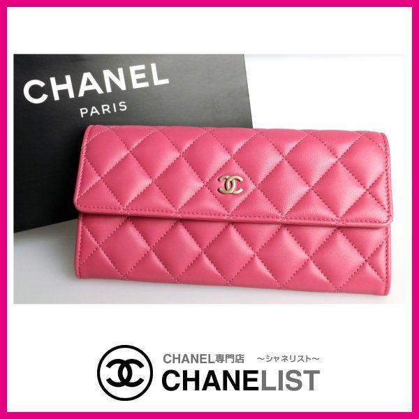 シャネル CHANEL 財布 長財布 マトラッセ シャネル 2014 新作 ラムスキン レザー フューシャ ピンク ゴールド :CHANEL20141022A50096A50097A31509A30000:CHANELIST 通販 1572 CHANEL シャネル マドモアゼル ココマーク 二つ折り 長財布