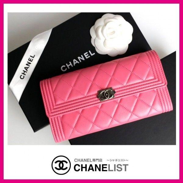 シャネル Chanel 財布 長財布 ボーイシャネル 15年 新作 ラムスキン レザー ピンク シルバー ボーイ フラップ Chanelaa610a612aaaa6017r Chanelist 通販 Yahoo ショッピング