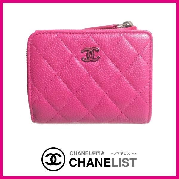シャネル Chanel 財布 小財布 ３つ折り マトラッセ 新作 キャビアスキン ピンク シルバー Chanelaa480aa801aa480aaaaaaaa Chanelist 通販 Yahoo ショッピング