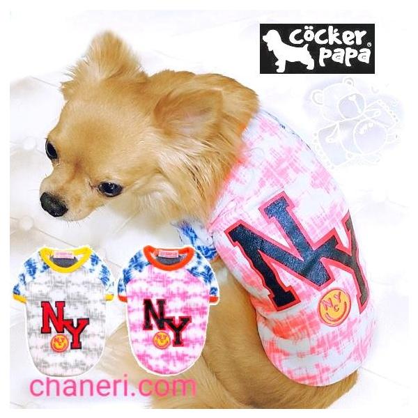   TVc gbvX S g[i[ Sale NY O TEE RJppy1780~z[OK