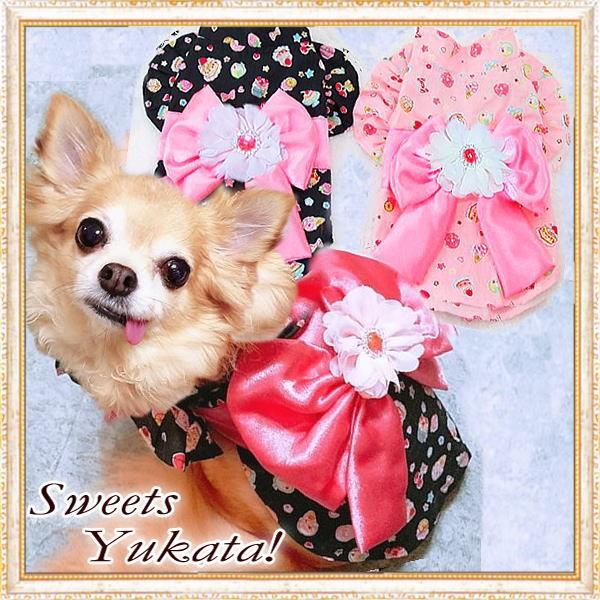 犬 服】【1580円】【帯飾り付】可愛いスイーツ柄のフリル袖ゆかた