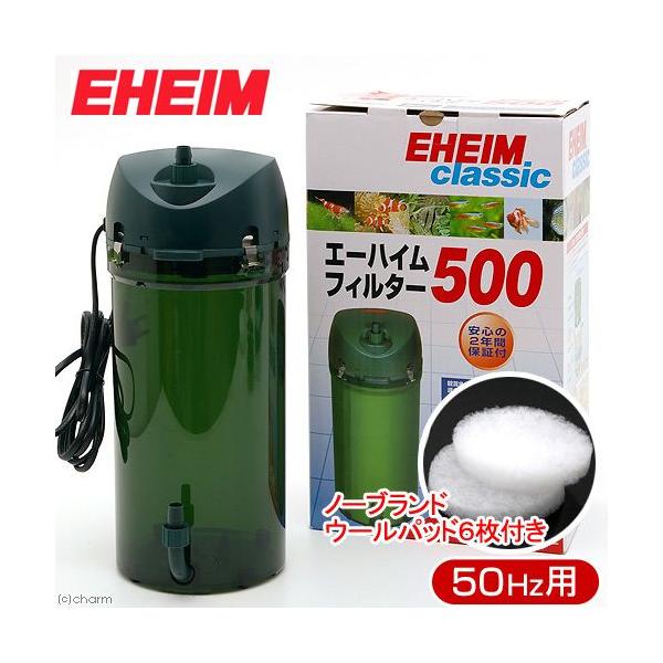 【スカイ　プロフ必読】　エーハイム(EHEIM) 電動掃除機＋濾材 スカイ プロフ必読】 エーハイム(EHEIM) 電動掃除機＋濾材