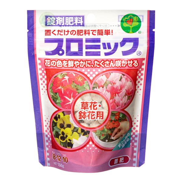 メーカー：ハイポネックス _gardening　ハイポネックス　プロミック　草花・鉢花用　１５０ｇ　4977517008125　園芸　ガーデニング　肥料　錠剤肥料　マグネシウム・マンガン・ホウ素・カルシウム配合　植物　花　草花鉢花など　パン...