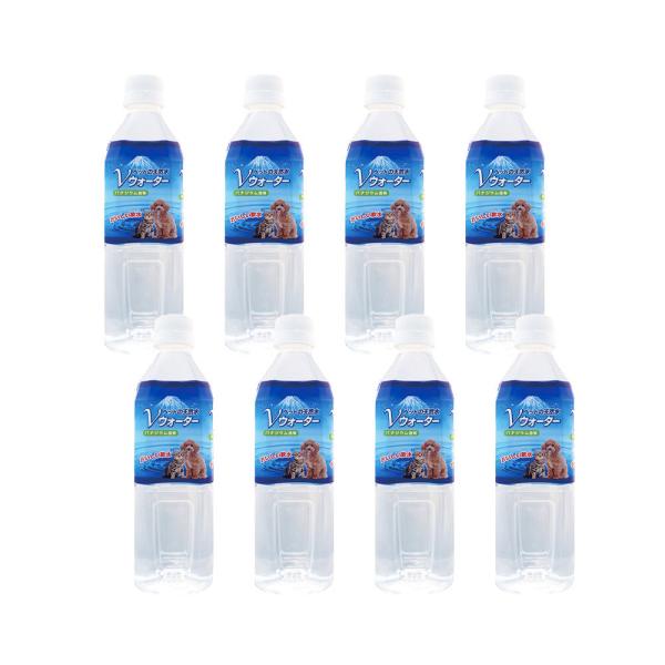 ペットの天然水　Ｖウォーター　５００ｍｌ×８本　犬　ペットウォーター　ドリンク　お一人様４点限り