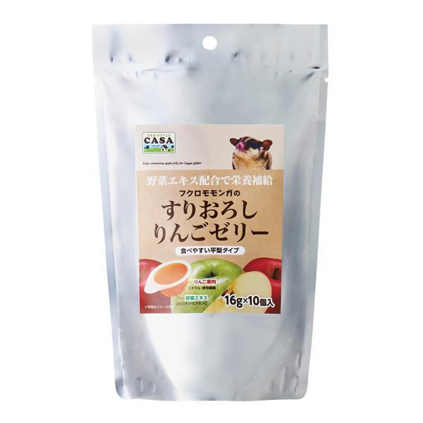 メーカー：マルカン prkpaqua　マルカン　ＣＡＳＡ　フクロモモンガのすりおろしりんごゼリー　１６ｇ×１０個　小動物　小動物用品　おやつ　フード　餌　えさ　ゼリー　ご褒美　夏　水分　暑さ　リンゴ　リンゴゼリー　4906456561033...