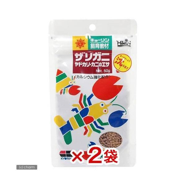 メーカー：キョーリン アクアリウム用品　_insect　kjKPgai　_animal　アクア用品　餌　小粒　顆粒　キョーリン　ザリガニ・ヤドカリ・カニのエサ　５０ｇ　ヤドカリ用品　オカヤド餌　okayadokari_esa　熱帯魚・エビ他...