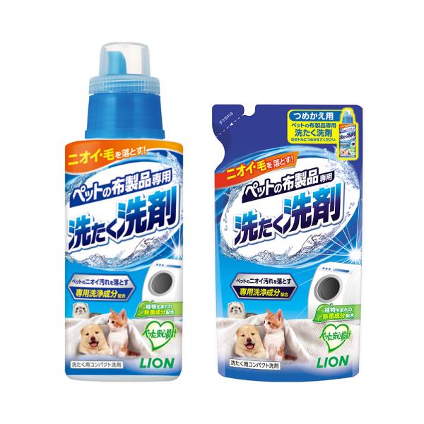 メーカー：ライオン 4903351003880　4903351003897　ライオン　ペットの布製品専用　洗たく洗剤　４００ｇ＋詰め替え用　３２０ｇセット　犬用品　猫用品　小動物用品　犬　いぬ　猫　ねこ　うさぎ　兎　モルモット　チンチラ　デ...
