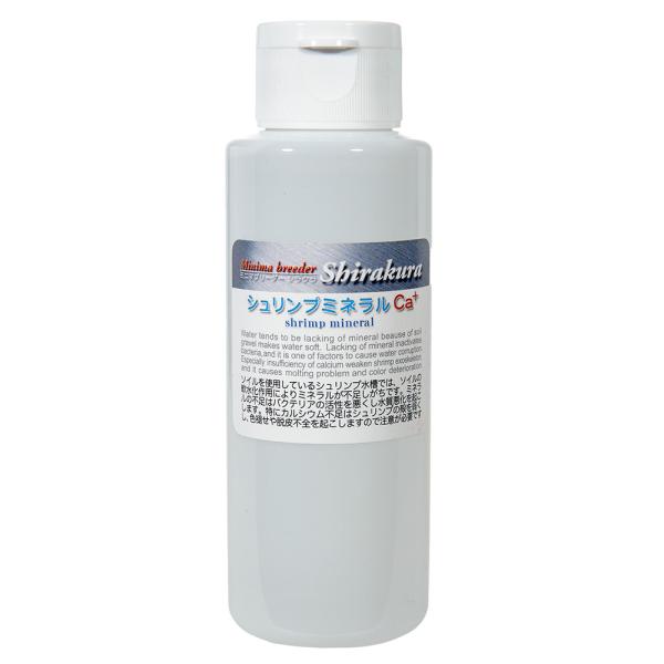 メーカー：シラクラ アクアリウム用品　アクア用品　調整剤　バクテリア　エビ用　レッドビーシュリンプ　ミニマブリーダーシラクラ　シラクラ　シュリンプミネラル　Ｃａ＋　エビ用品　その他　シラクラ製品　器具　シラクラ添加剤　_aqua　shira...
