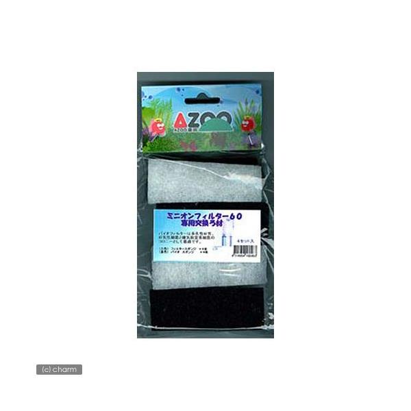 񂹏i@AY[@~jItB^[UO@p