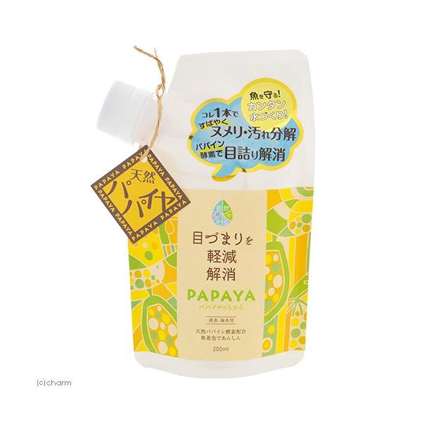 水作　パパイヤのちから　２００ｍｌ
