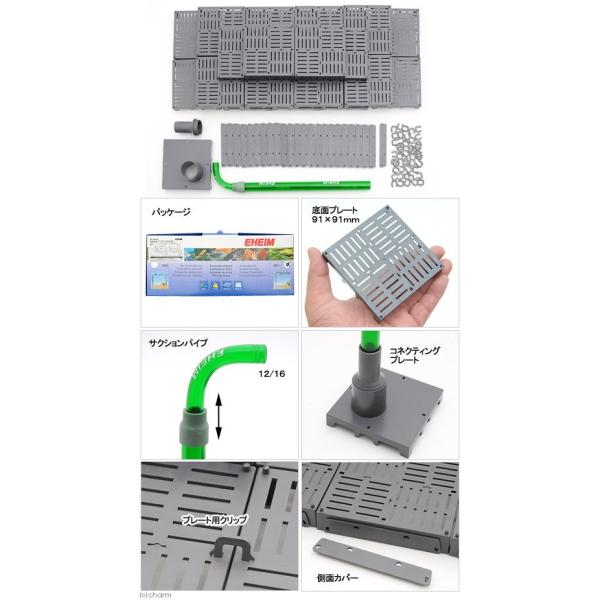 エーハイム底面直結フィルター ３５４１０００ 水槽用底面フィルター Buyee Buyee Japanese Proxy Service Buy From Japan Bot Online