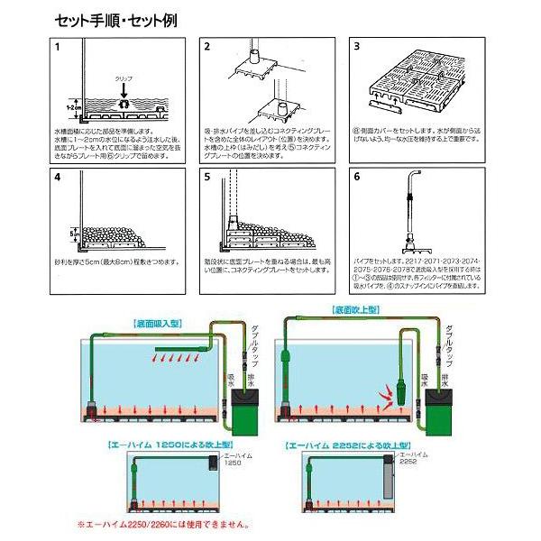 エーハイム底面直結フィルター ３５４１０００ 水槽用底面フィルター Buyee Buyee Japanese Proxy Service Buy From Japan Bot Online
