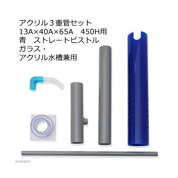 水槽 ガラス アクリルの人気商品 通販 価格比較 価格 Com