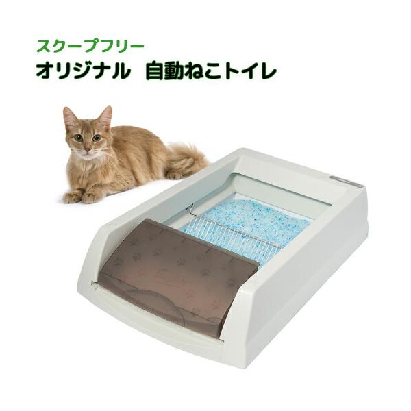 ペット トイレ 自動 犬用品の人気商品 通販 価格比較 価格 Com