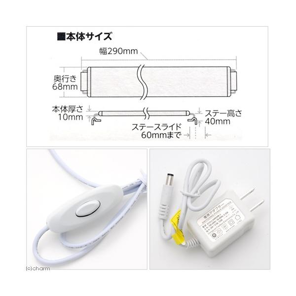 水作 ライトアップ ３００ ホワイト ３０ｃｍ水槽用照明 ライト Buyee Buyee 日本の通販商品 オークションの代理入札 代理購入