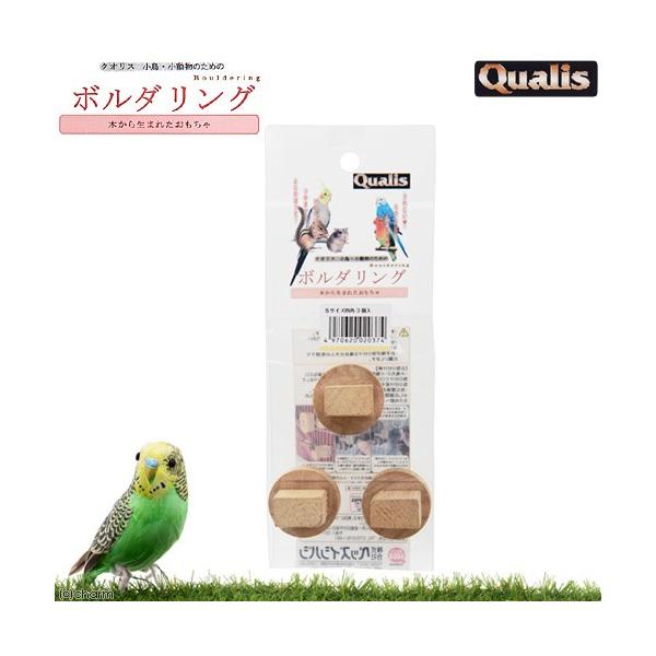 メーカー：ペッズイシバシ _animal　クオリス　ボルダリング　Ｓサイズ　四角３個入り　4970620020374　28107　ＫＥＩＲＹＯＵ　ＹＭＹＭ　小鳥　小鳥用品　木製おもちゃ　小動物　小動物おもちゃ　ペッズイシバシ　ペッズ　イシバ...