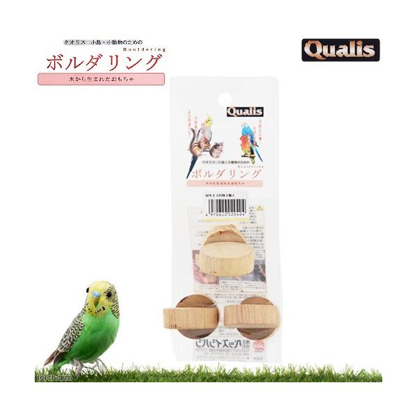 メーカー：ペッズイシバシ _animal　クオリス　ボルダリング　Ｍサイズ　円判３個入り　4970620020404　28111　ＫＥＩＲＹＯＵ　ＹＭＹＭ　小鳥　小鳥用品　木製おもちゃ　小動物　小動物おもちゃ　ペッズイシバシ　ペッズ　イシバ...