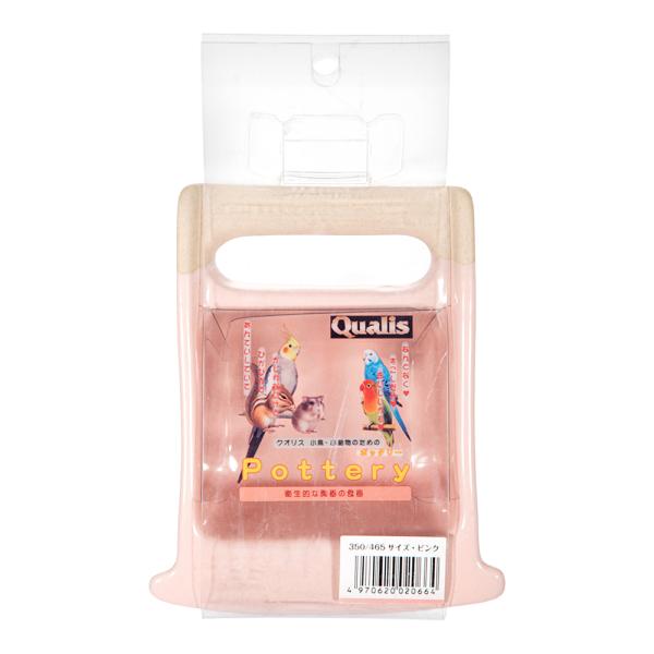 メーカー：ペッズイシバシ _animal　ペッズイシバシ　ポッタリー　衛生的な陶器の食器　３５０・４６５　ピンク　4970620020664　28155　20180130　ＫＥＩＲＹＯＵ　ＹＭＹＭ　小鳥　小鳥用品　陶器　小鳥用食器　食器小動...