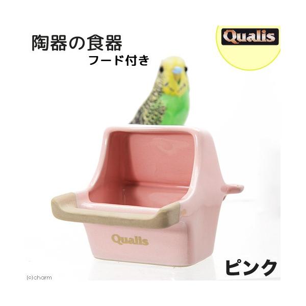 メーカー：ペッズイシバシ _animal　ペッズイシバシ　ポッタリー　衛生的な陶器の食器　フード付き　３５０・４６５　ピンク　4970620020688　20180130　ＫＥＩＲＹＯＵ　ＹＭＹＭ　小鳥　小鳥用品　陶器　小鳥用食器　食器小動...