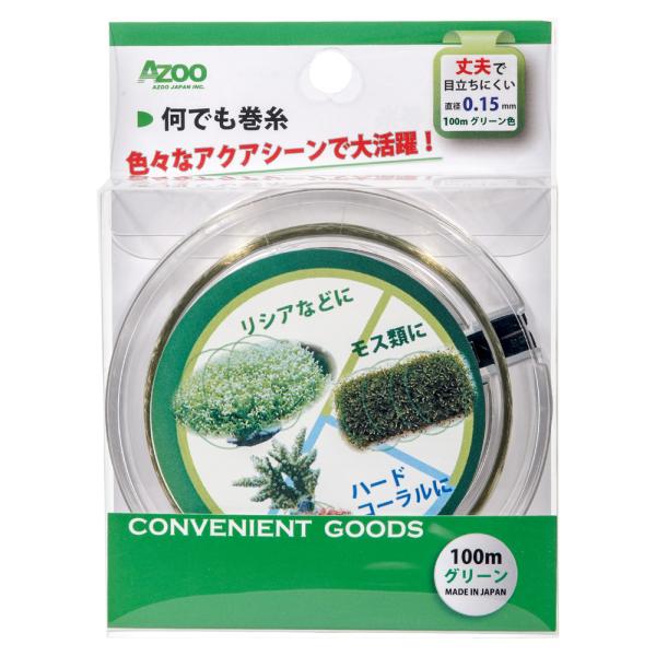 メーカー：ＡＺＯＯ _aqua　なんでも巻糸　アクア用品　熱帯魚　アクアリウム　LH20052　20180221　ウィローモス　ウイローモス　リシア　巻き　コケ　苔　KK　4580163200524　テグス　糸　ライン　緑　グリーン　100...